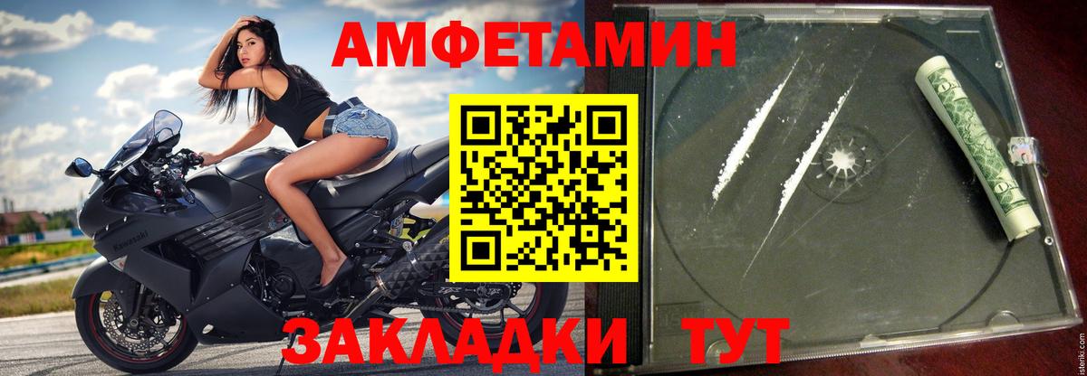Амфетамин Premium  Вход с VPN  АМФ  АМФЕТАМИН  Лабытнанги 