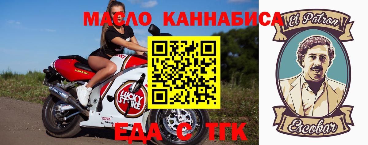 Canna-Cookies марихуана  Вход с VPN  Лабытнанги 