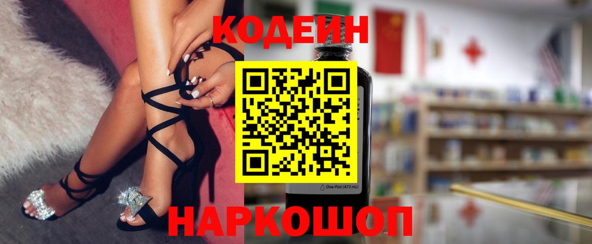 Кокаин  НБОМе  Cocaine  Вход с VPN  A PVP СОЛЬ кристаллы  Лабытнанги  Марихуана  Гашиш  ГАШИШ  МЕФ кристаллы  LSD-25 
