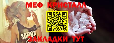 марки nbome Ипатово