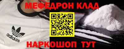 кокаин премиум Ирбит