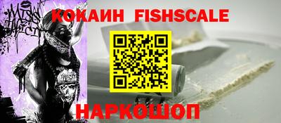 кокаин премиум Ирбит