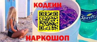марки nbome Ипатово