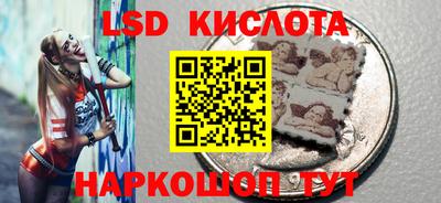 марки nbome Ипатово