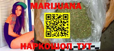 марки nbome Ипатово