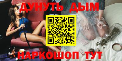 марки nbome Ипатово