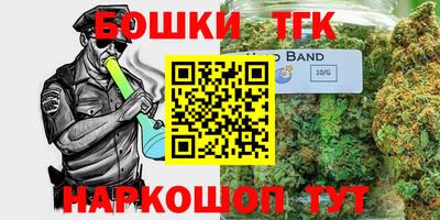 марки nbome Ипатово