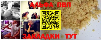 марки nbome Ипатово