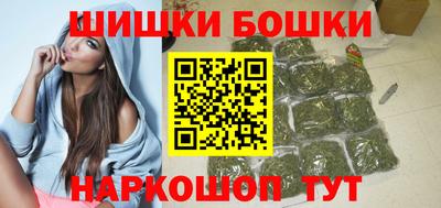 марки nbome Ипатово