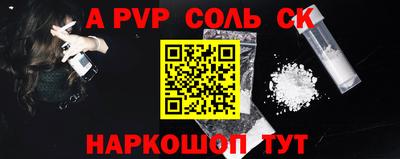 кокаин премиум Ирбит