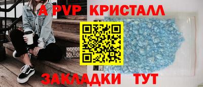 кокаин премиум Ирбит
