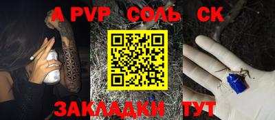 кокаин премиум Ирбит