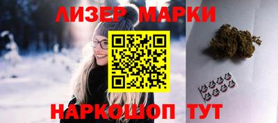 марки nbome Ипатово