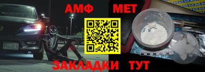 марки nbome Ипатово