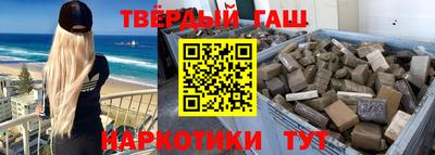 марки nbome Ипатово