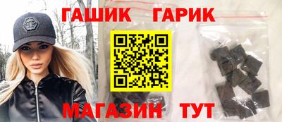 марки nbome Ипатово