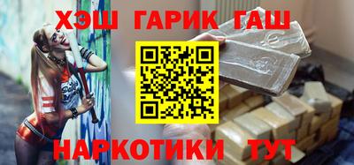 марки nbome Ипатово