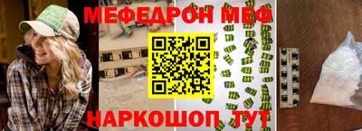 марки nbome Ипатово