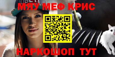 марки nbome Ипатово