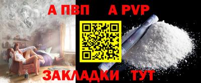 марки nbome Ипатово
