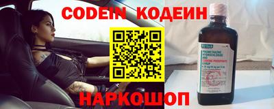 марки nbome Ипатово