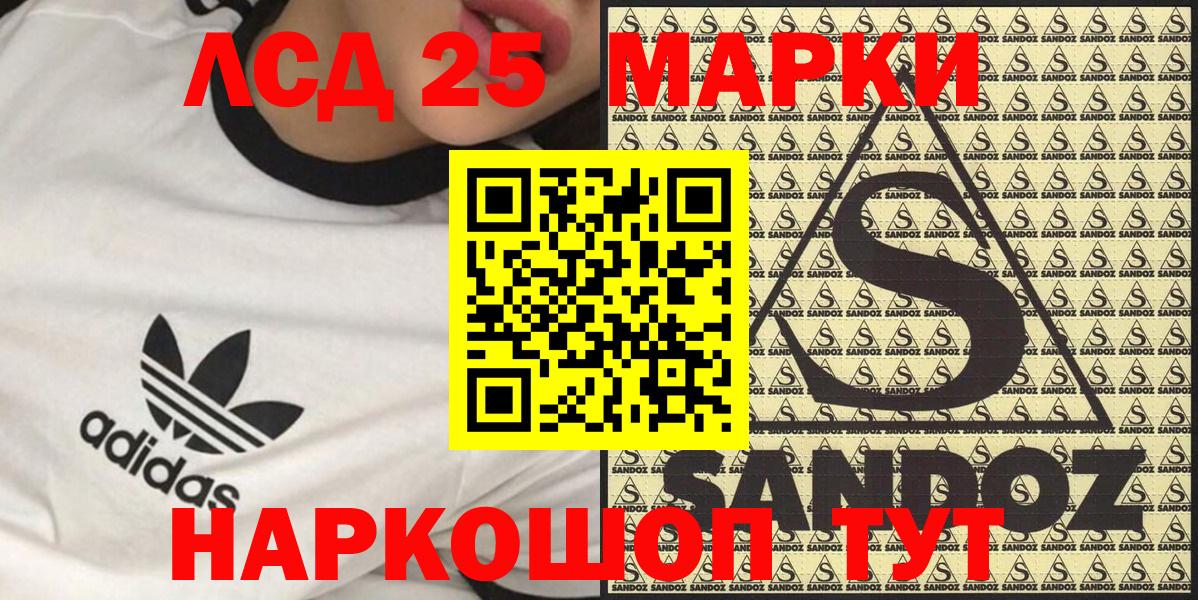 Марки NBOMe 1500мкг Лабытнанги