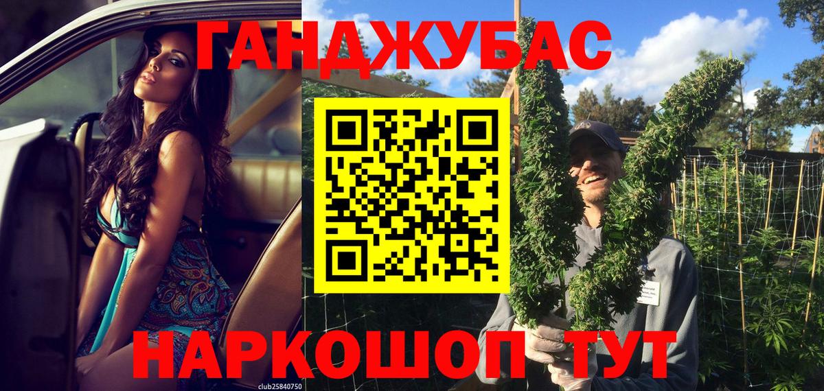 Марихуана LSD WEED  МАРИХУАНА планчик  МАРИХУАНА LSD WEED  Бошки Шишки White Widow  Вход с VPN  Лабытнанги 